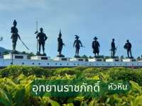 อุทยานราชภักดิ์ อุทยานแห่งความจงรักภักดี
