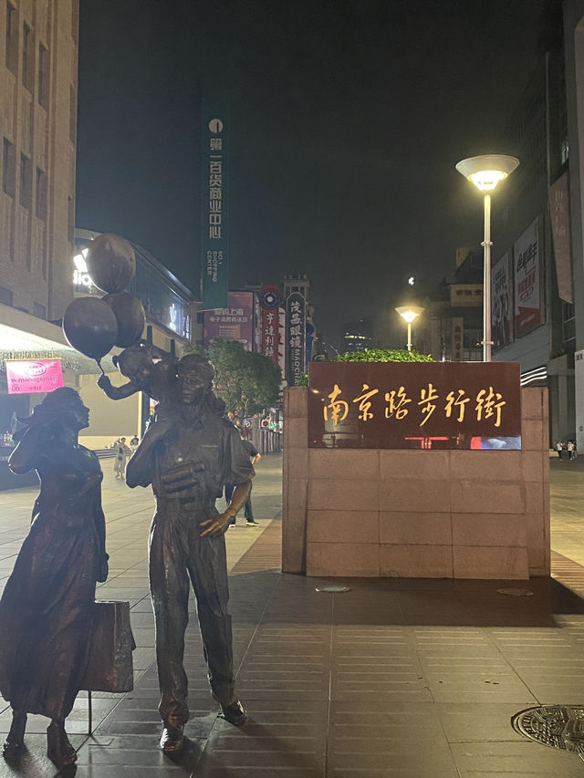 중국 상하이 여행의 중심지 인민광장에서 난징동루 번화한 쇼핑거리