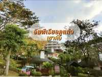 เที่ยวอิมพีเรียลภูแก้ว  เขาค้อ