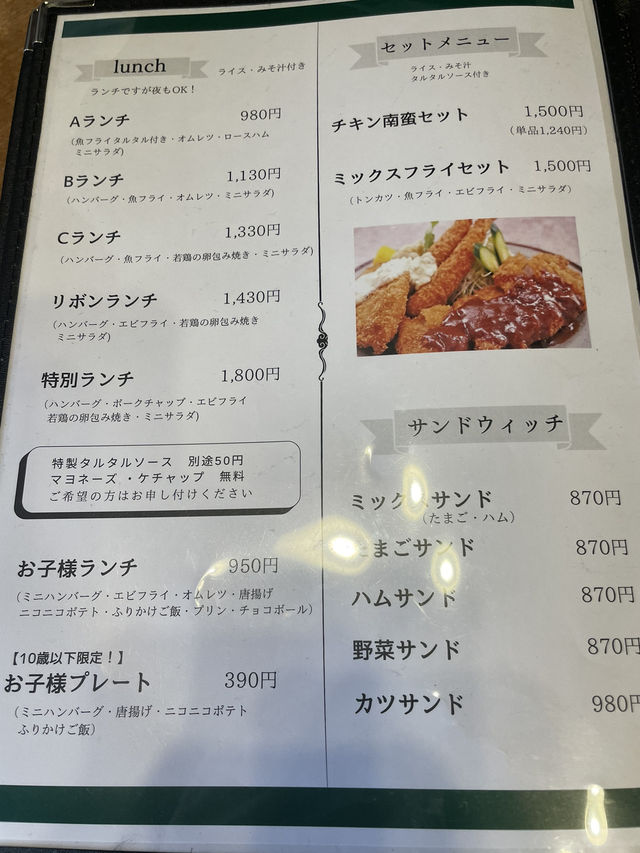 別府　昔ながらのレストラン🎀