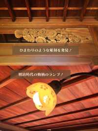 【滋賀】和風な迎賓館