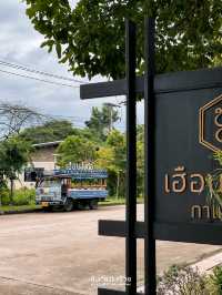 เฮือนฮังต่อ ร้านที่ใครมาเที่ยวเมืองน่านก็ต้องแวะ