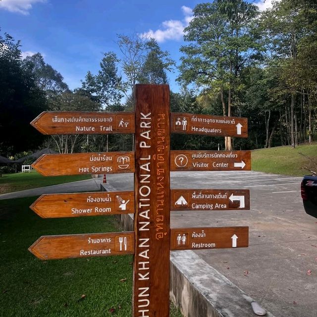 อุทยานแห่งชาติขุนขาน