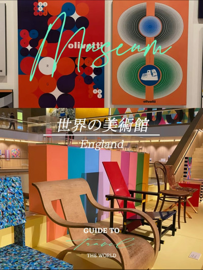【イギリス】観光地・美術館ガイドブック まっぷるWORLD ロンドン・イギリス – 昭文社オンラインストア
