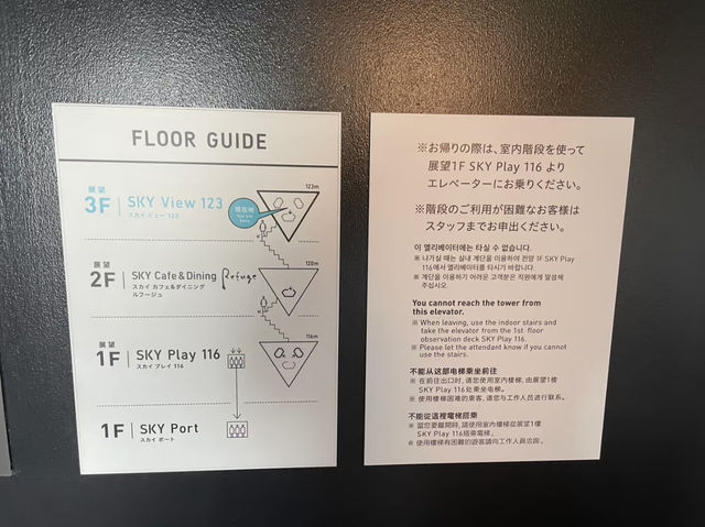 居高臨下的壯麗景色🥰福岡塔全攻略❤️