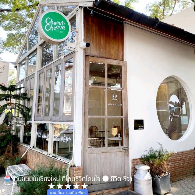 ร้านขนมในเชียงใหม่ ที่โดนชีวิตโดนใจ ● ชีวิต ชีวา