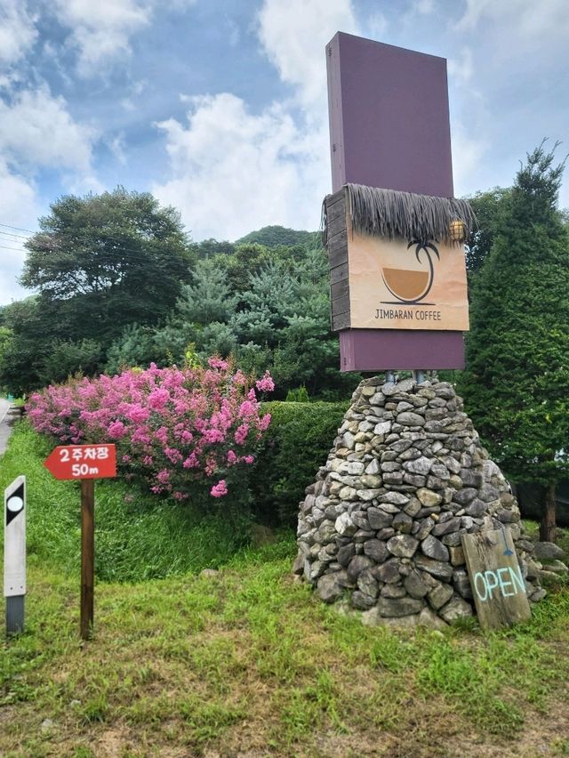 충남 공주에서 만난 발리감성 카페