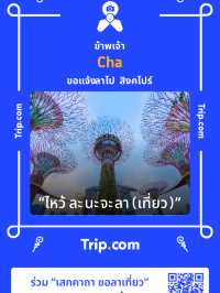 ร้านลับบางใหญ่ Kappou อาหารญี่ปุ่น