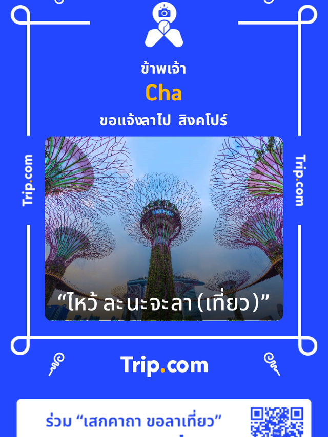ร้านลับบางใหญ่ Kappou อาหารญี่ปุ่น