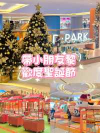 好岩帶小朋友黎歡度聖誕🎄