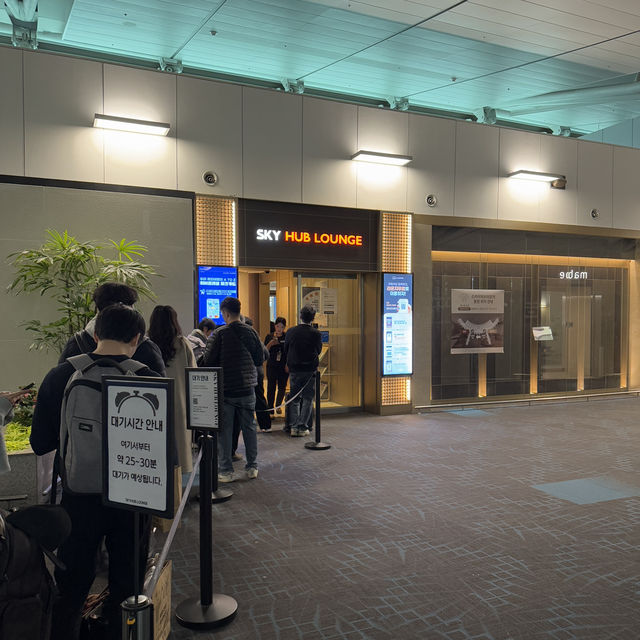 인천공항 제1여객터미널 라운지 / 스카이허브