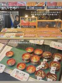 【東京/まとめ】築地&浅草ひとり旅 食べ歩き🥰🍡✨