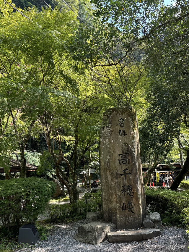 Takachiho Gorge: A Scenic One-Day Trip in Kyushu