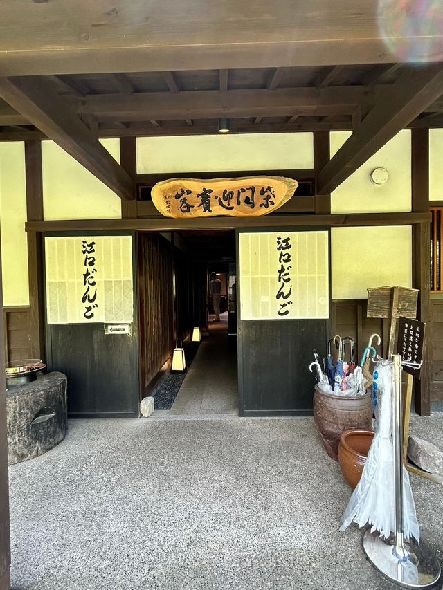 【新潟】伝統を味わう「江口だんご」で和スイーツを堪能🍡
