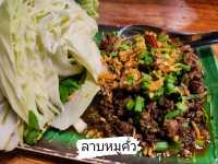 พามาทาน ร้านอาหารเหนือ การันตีรางวัลมิชลิน