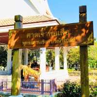 🥳 ศาลเจ้าพ่อเสือ ณ พุทธสถานเชิงท่า-หน้าโบสถ์