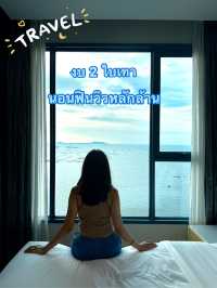 เที่ยวอำเภอศรีราชา 2 วัน ไปไหนดี