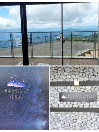 別名「天空の道」
