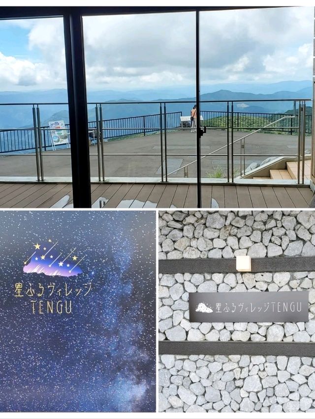 別名「天空の道」