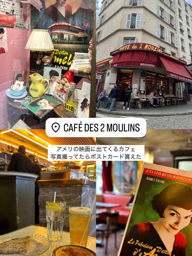 パリ旅行まとめ