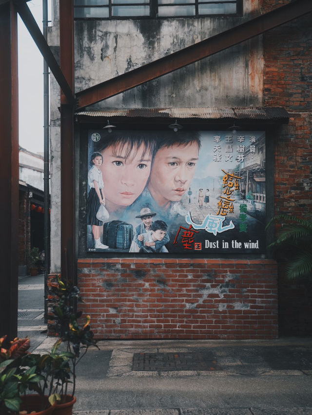 台北隱藏景點 在剝皮寮感受舊時光美好