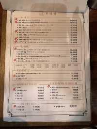 의정부 맛집 휘영천 민락점 