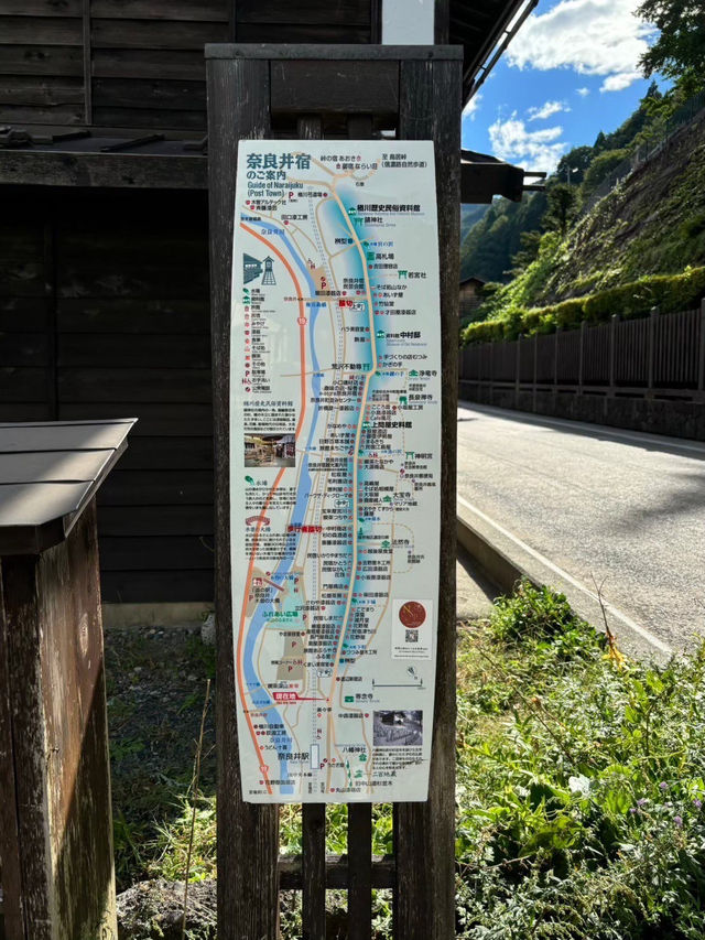 【長野】江戸時代へタイムスリップ