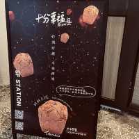 新開幕！十分老街這間伴手禮店超夯！