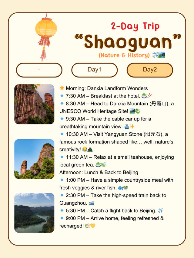 2-Day Relaxing Trip to Shaoguan