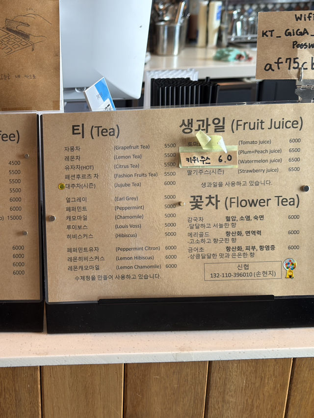 목포여행 코타츠 감성카페 가비1935 목포여행 코타츠 감성카페 가비1935