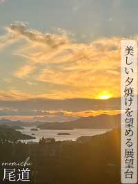 [広島]尾道の街並みと海を一望出来る展望台