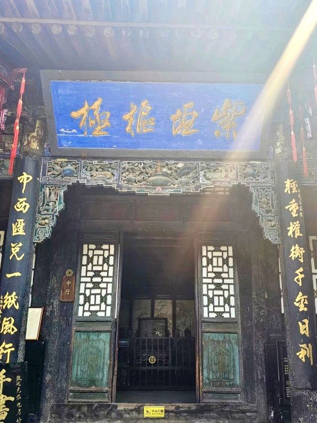 Rishengchang Bank: The Pioneer of Modern Chinese Banking