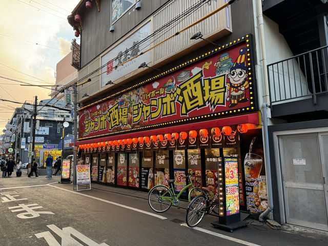 惠美須町一日遊：大阪隱藏的寶藏 🌟