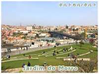 【ポルトガル/ポルト】ポルトの街を一望できる絶景ポイント＊モロー庭園（Jardim do Morro）＊