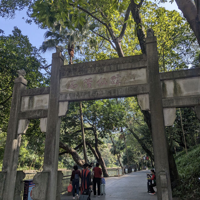 Yuexiu Park (越秀公園)