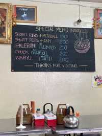 ก๋วยเตี๋ยวเนื้อย่านถนนพระอาทิตย์