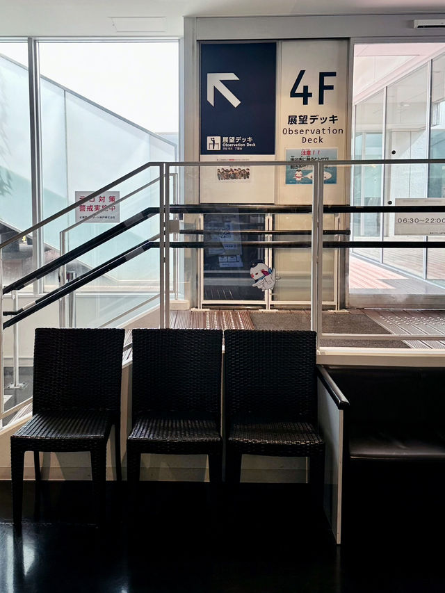 神戸空港　4F展望デッキエリア