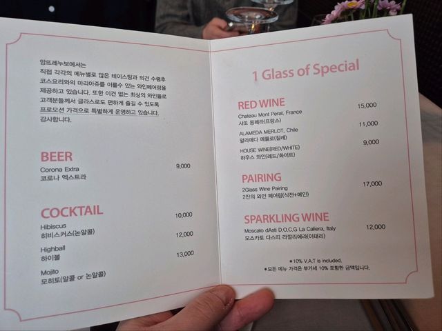 🇰🇷대구 수성못 가성비 양식 파인다이닝 맛집🍽앙뜨레누보💛
