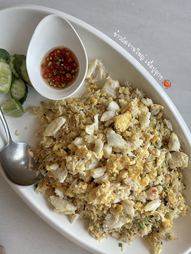 ครัวบางนา 🥗