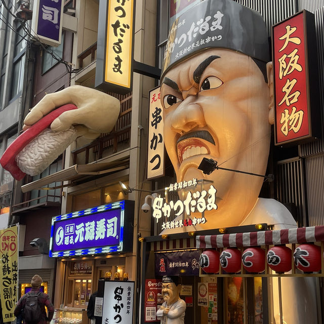오시카 시내투어해보자!!
