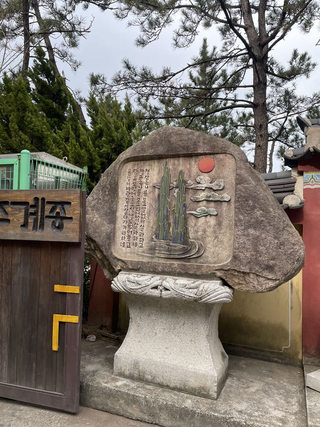 부산 기장에서 만난 바다가 보이는 절, 해동 용궁사
