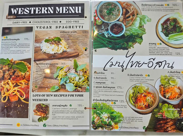 ”เข้ม-ข้น ขอนแก่น“ ร้านอาหารวีแกน จ.ขอนแก่น