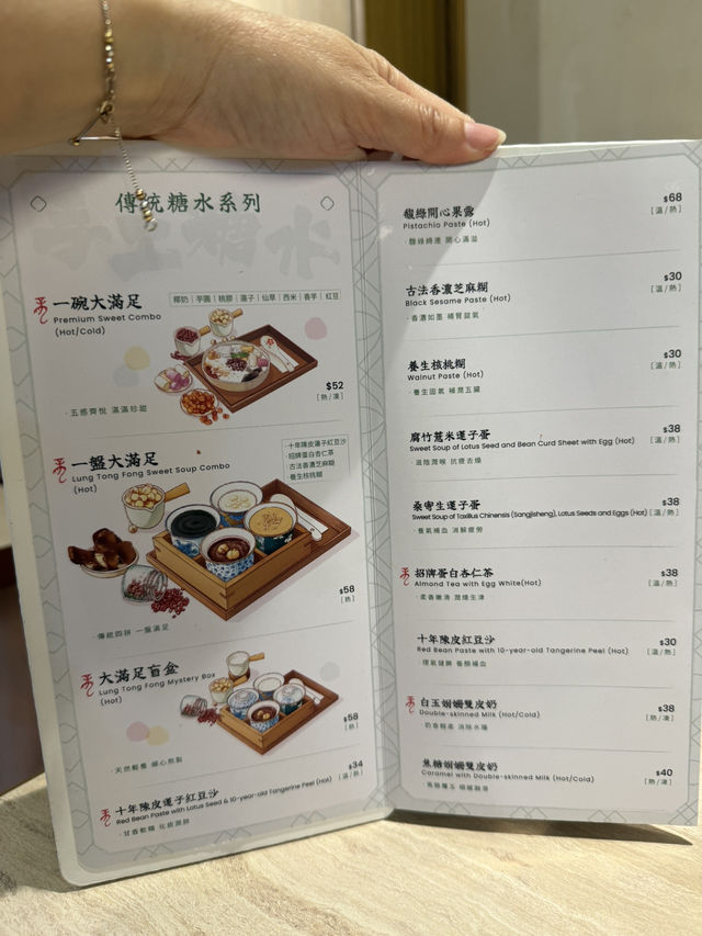 銅鑼灣人氣甜品店