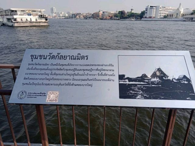 🚶‍♀️เดินเลียบเจ้าพระยาจากซางตาครู้สถงวัดประยุร