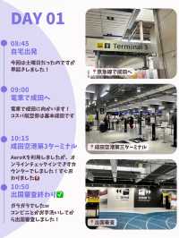【韓国旅行】DAY1(出国日編)~3泊4日のひとり韓国旅🇰🇷✈️