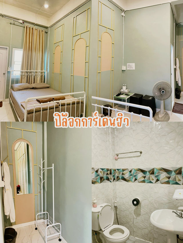 มัดรวมโรงแรมราคาหลักร้อย