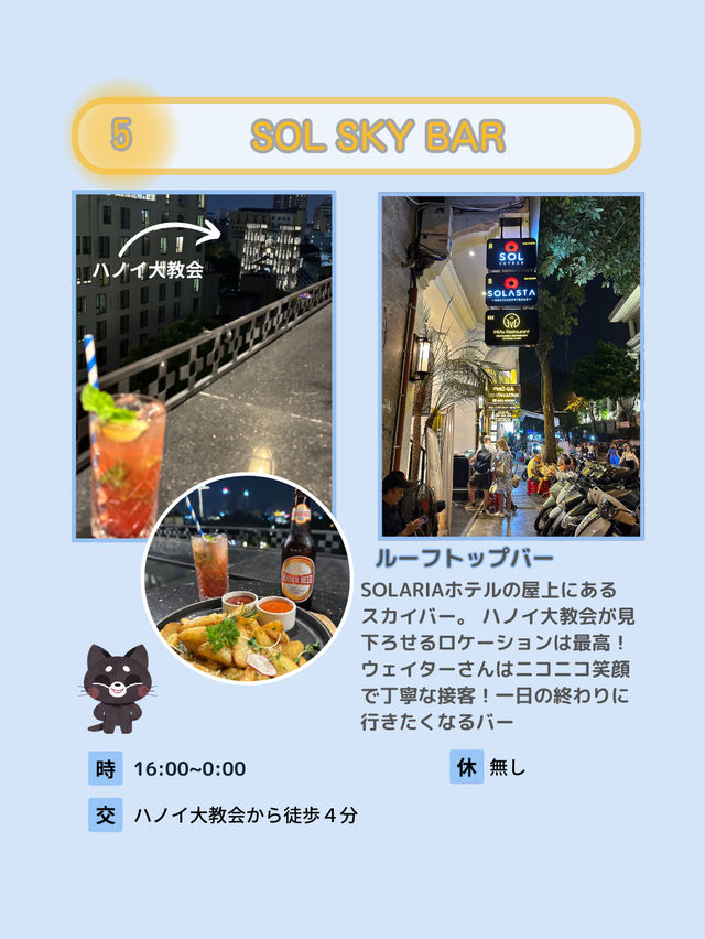 【ハノイ観光】ハノイでオススメのスポットを紹介