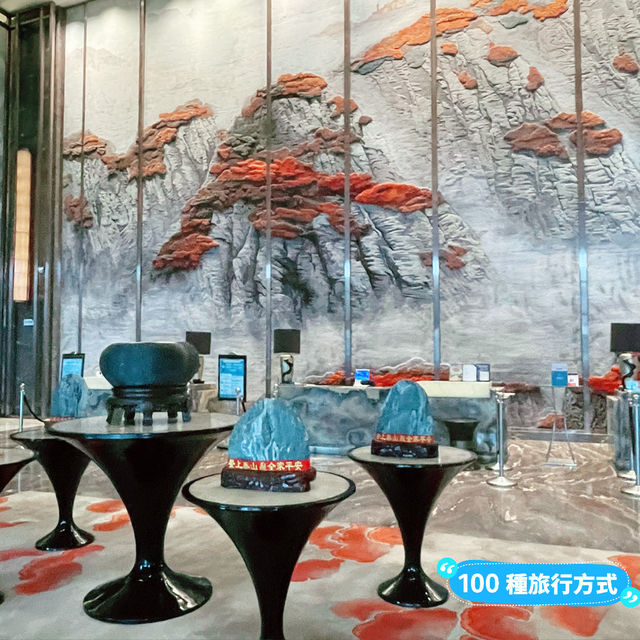 泰安富力萬達嘉華酒店～舒適抵住