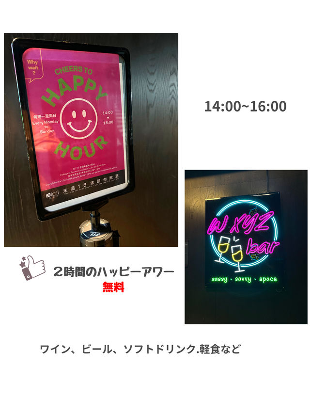 【台北 ホテル】駅近の素敵なホテルを紹介！