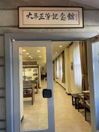 【香川】銭形砂絵の街・観音寺